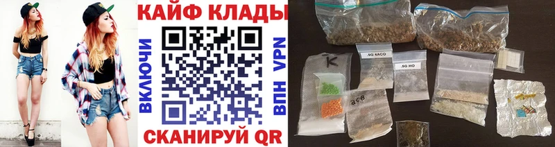 Купить закладку Воскресенск А ПВП  Кокаин  МЕФ  Героин  МАРИХУАНА  АМФ 