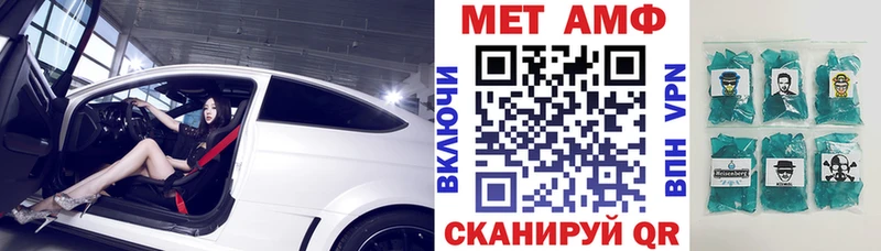 Amphetamine 97% Воскресенск