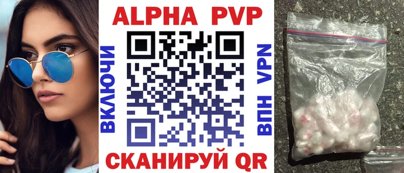 даркнет состав  Воскресенск  А ПВП мука 