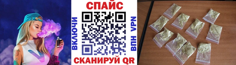 даркнет состав  Воскресенск  ссылка на мегу ссылки  Бутират бутандиол  купить  