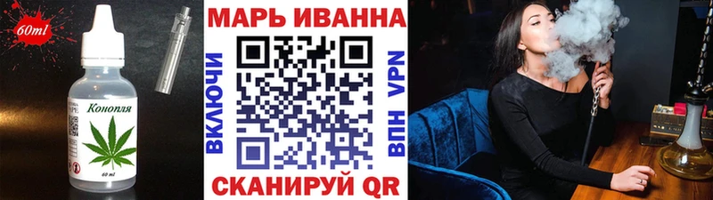 Cannafood марихуана  сколько стоит  Воскресенск 