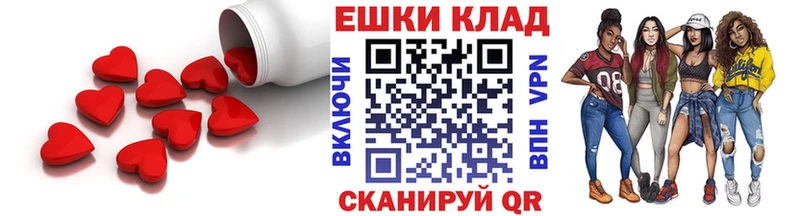 ЭКСТАЗИ TESLA  Воскресенск 