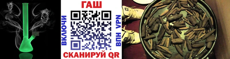 ГАШИШ 40% ТГК  Воскресенск 