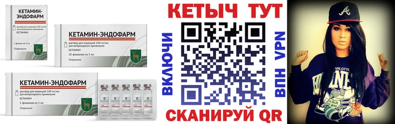 КЕТАМИН VHQ  Воскресенск 