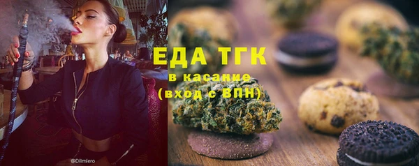MDMA Бронницы