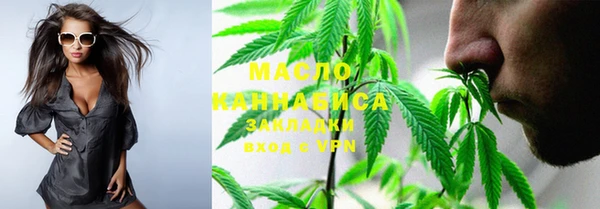 MDMA Бронницы