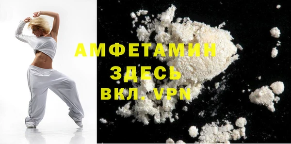 прущий лед Бугульма