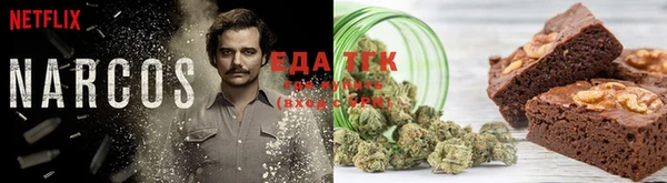 прущий лед Бугульма