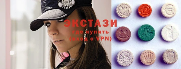 стаф Бородино