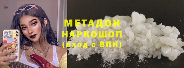 прущий лед Бугульма