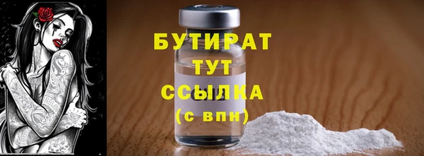 MDMA Бронницы