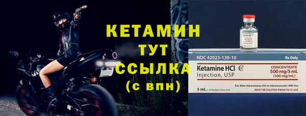прущий лед Бугульма