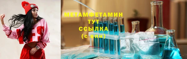 MDMA Бронницы