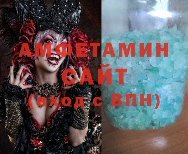 стаф Бородино