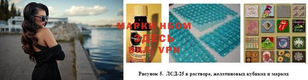 кокаин премиум Киреевск