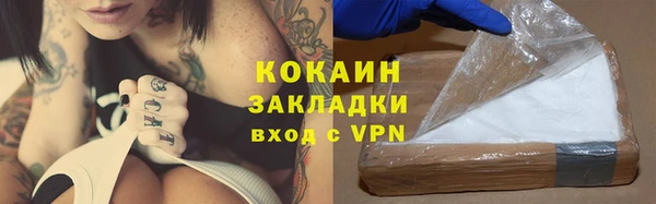 MDMA Бронницы