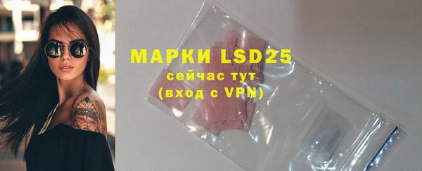 MDMA Бронницы