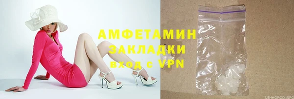 MDMA Бронницы