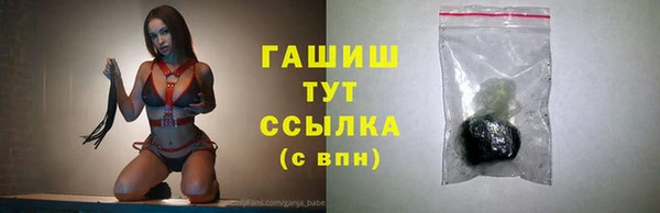 MDMA Бронницы