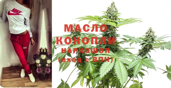 MDMA Бронницы