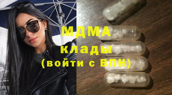 стаф Бородино