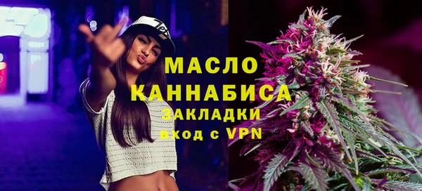 прущий лед Бугульма