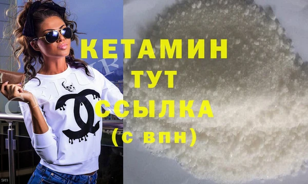 прущий лед Бугульма