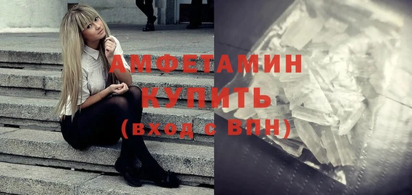 MDMA Бронницы
