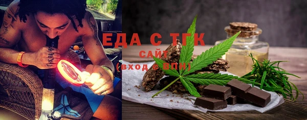 стаф Бородино