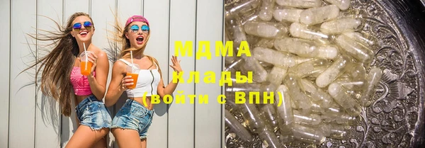 MDMA Бронницы
