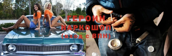бутик Беломорск
