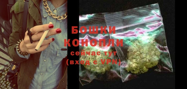 MDMA Бронницы