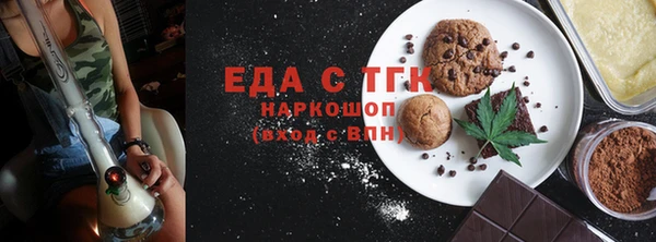 метамфетамин Киренск