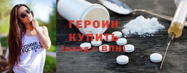 MDMA Бронницы