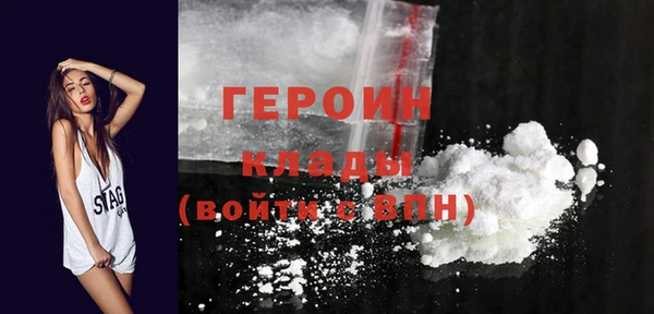 прущий лед Бугульма