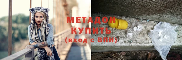 прущий лед Бугульма