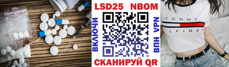 Лсд 25 экстази ecstasy  Воскресенск 