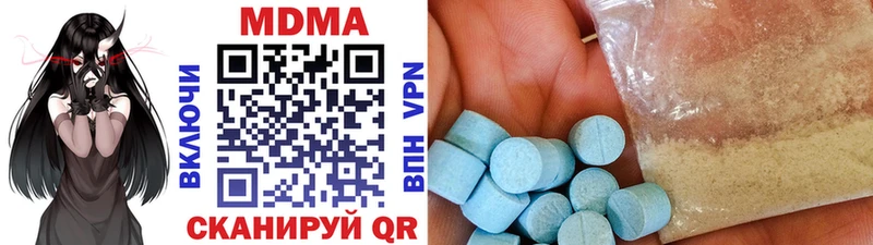 MDMA молли купить сайты Воскресенск