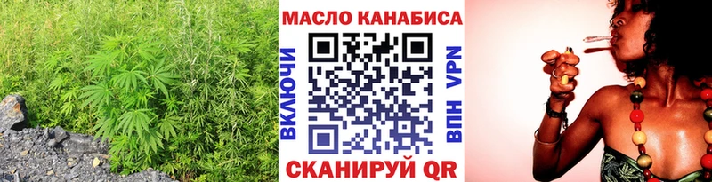 блэк спрут маркетплейс  Воскресенск  Дистиллят ТГК вейп 