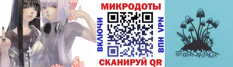Псилоцибиновые грибы ЛСД  Воскресенск 