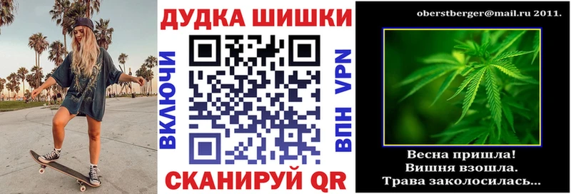 МАРИХУАНА VHQ наркотики мега сайт Воскресенск